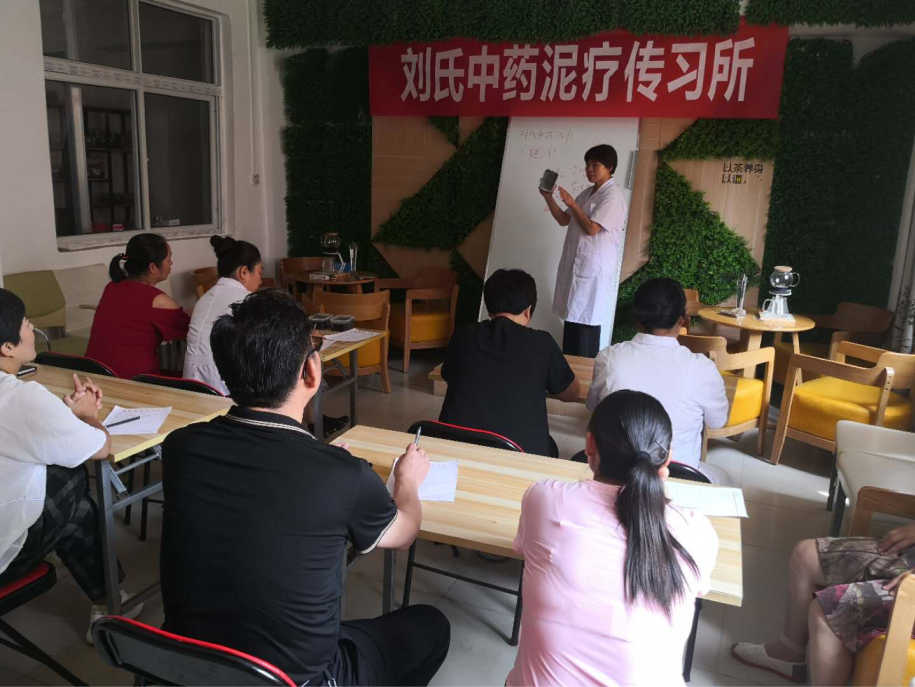 刘氏中医泥疗刘医生传承中药泥疗技术