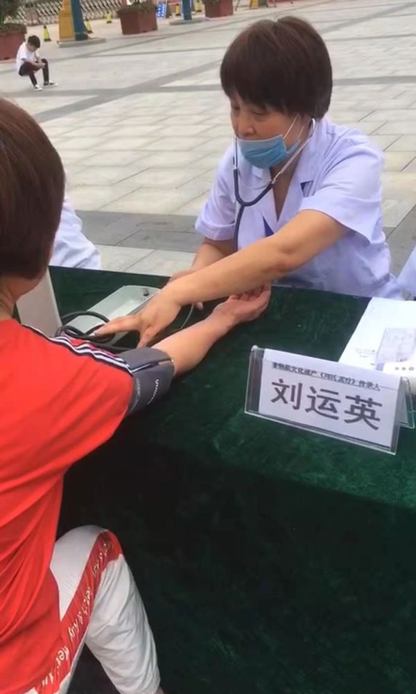 刘运英医生义诊