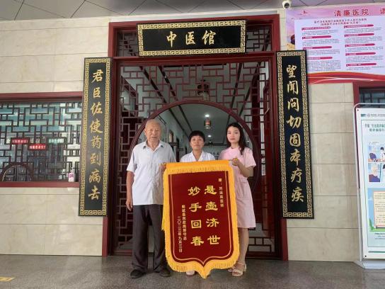 祝贺“刘氏中药泥疗第五代传承人刘运英”获颁“2023中国非遗影响力人物”荣誉称号!