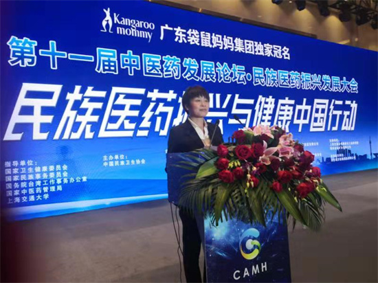 祝贺“刘氏中药泥疗第五代传承人刘运英”获颁“2023中国非遗影响力人物”荣誉称号!