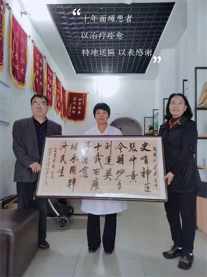 祝贺“刘氏中药泥疗第五代传承人刘运英”获颁“2023中国非遗影响力人物”荣誉称号!