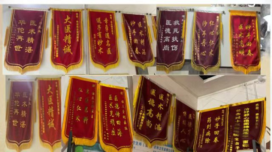 祝贺“刘氏中药泥疗第五代传承人刘运英”获颁“2023中国非遗影响力人物”荣誉称号!