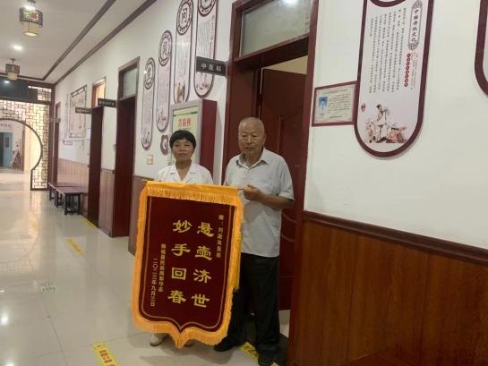 祝贺“刘氏中药泥疗第五代传承人刘运英”获颁“2023中国非遗影响力人物”荣誉称号!