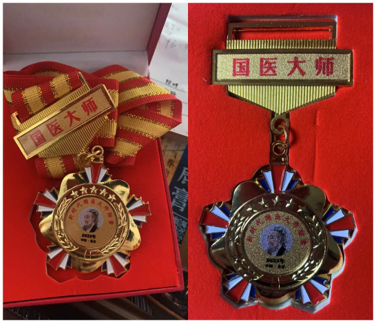 祝贺“刘氏中药泥疗第五代传承人刘运英”获颁“2023中国非遗影响力人物”荣誉称号!